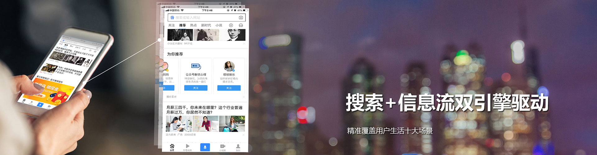 乌达百度sem