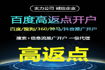 某品牌的信息流广告优化全流程解析