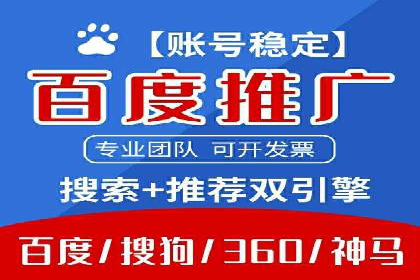信息流托管服务应用案例解析