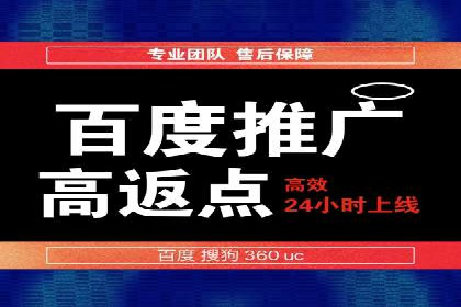 竞价代运营助力企业实现多渠道营销案例