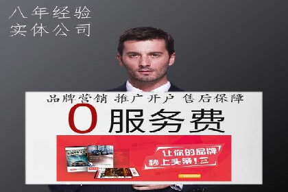 掌握开户高返点技巧：成功案例解读